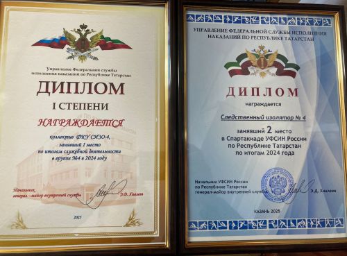 Тимур Яруллин награжден медалью Раиса Республики Татарстан «За доблестный труд»