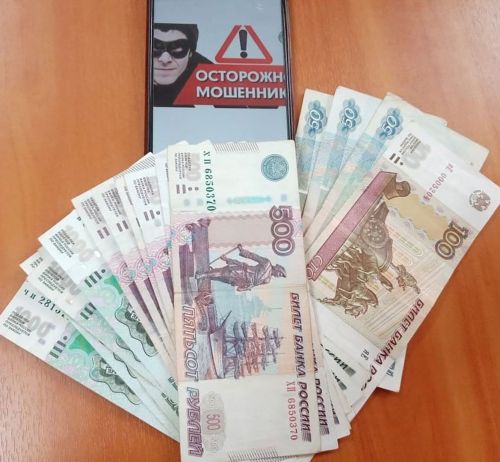 Минзәлә тарихында мошенниклык очраклары: икенче очрак