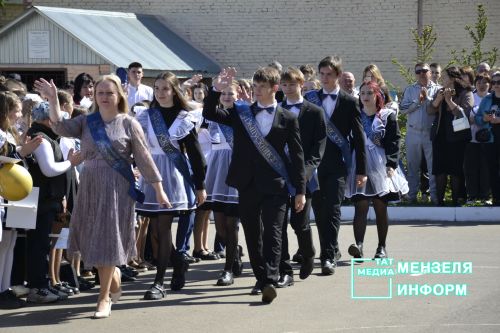 В средней школе № 2 Мензелинска прошла торжественная линейка, посвященная Последнему звонку