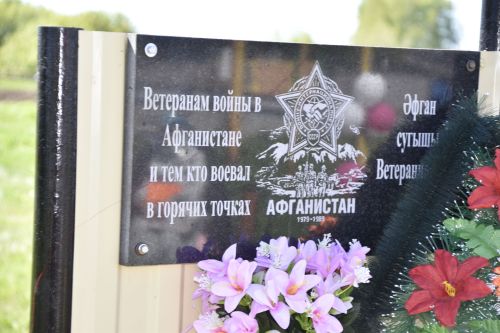 Кызыл Төбәк авылында Бөек Җиңүгә багышланган бәйрәмне яңа обелиск янында үткәрделәр
