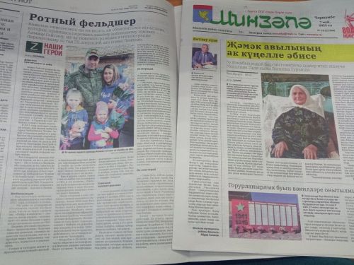 Анонс газеты «Мензеля» от 7 мая 2025 года