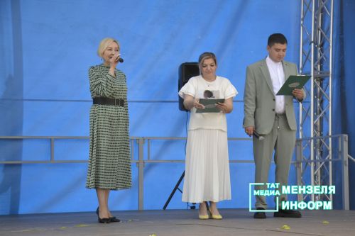 День защиты детей в Мензелинске