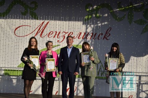 Мензелинск чествует свою молодёжь: праздник талантов, достижений и вдохновения