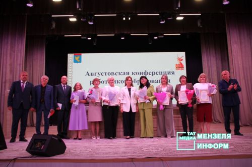 В Мензелинском районе отметили педагогов, посвятивших свою жизнь образованию
