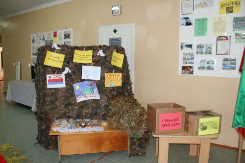 Урыс мәктәбендә «Герой партасы» ачылды