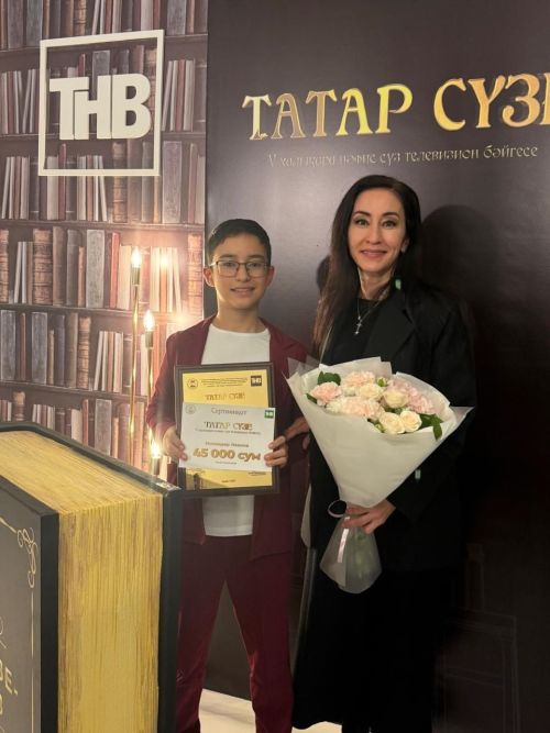 Мензелинец Искандер Иванов стал победителем конкурса «Татар сүзе»