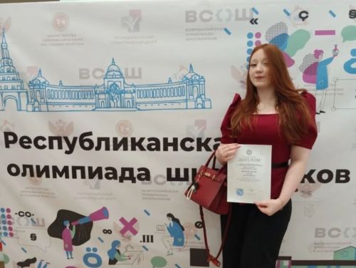 Салахова София и Симанова Анна — призеры олимпиады «Путь к Олимпу»