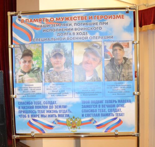 В Аю на сходе граждан вручили боевые награды