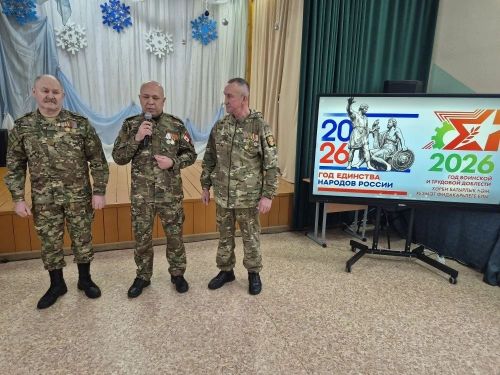 В Мензелинской школе-интернате был дан старт Году единства народов России и Году воинской и трудовой доблести в Татарстане