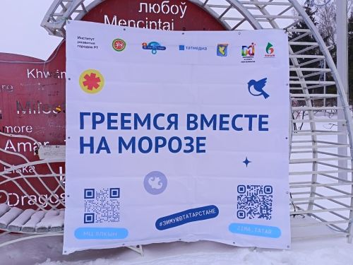 В Мензелинске в рамках проекта «Зима в Татарстане» прошла детская новогодняя программа