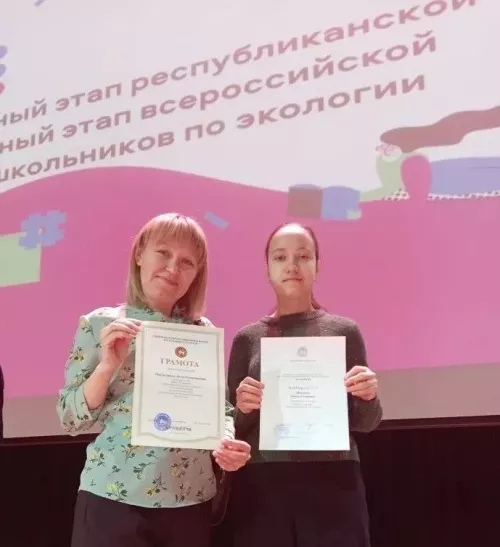 Успех мензелинской ученицы на региональной экологической олимпиаде