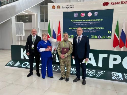Представители Мензелинского района отмечены высокими наградами на коллегии агрокомплекса Татарстана