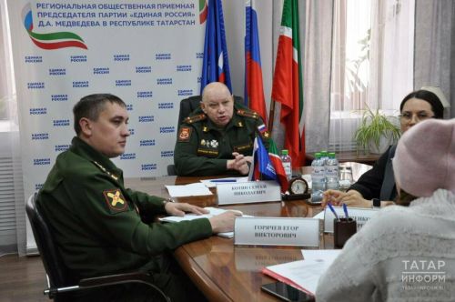 Семьям мобилизованных и контрактников в Татарстане рассказали о льготах и выплатах