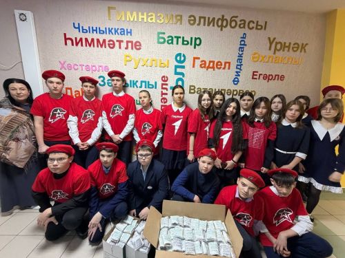 Гимназисты помогают бойцам СВО