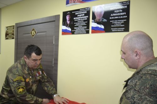В Мензелинском медучилище на Уроке мужества открыли Доску памяти
