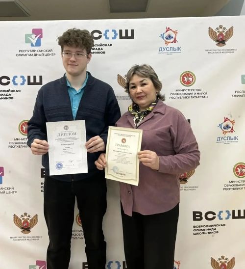 Инсаф Хасанов занял призовое место на олимпиаде по литературе