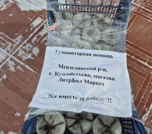 Две фуры увезли гуманитарный груз из Мензелинска