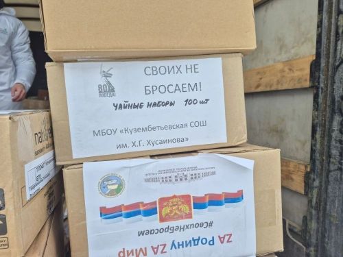 Две фуры увезли гуманитарный груз из Мензелинска
