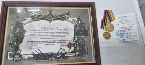 Рамиль Каримов отмечен грамотой от заместителя главнокомандующего группировкой войск «ЗАПАД»