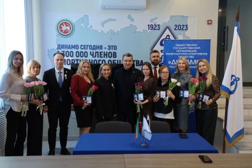 Лилию Яруллину наградили медалью «100 лет обществу „Динамо“ Республики Татарстан»