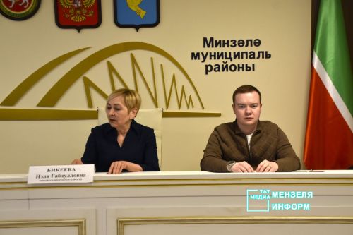 В Мензелинске обсудили вопросы безопасности и профилактики правонарушений среди подростков
