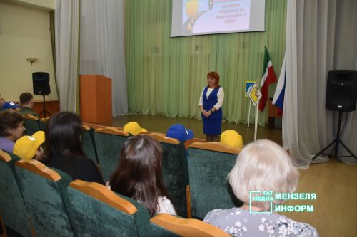В Мензелинске наградили победителей и призеров конкурса «Родители за безопасность»