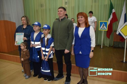В Мензелинске наградили победителей и призеров конкурса «Родители за безопасность»