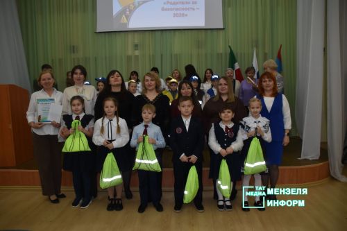В Мензелинске наградили победителей и призеров конкурса «Родители за безопасность»