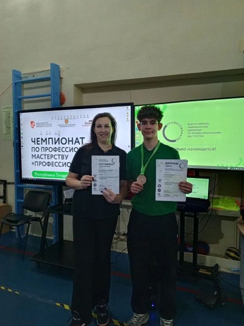 Студент Мензелинского педколледжа  стал призёром чемпионата «Профессионалы» в Казани