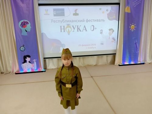 Воспитанница детского сада № 11 «Шатлык» - победитель конкурса исследовательских работ