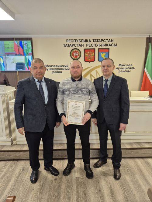 В Мензелинске чествовали работников ЖКХ: лучшим сотрудникам вручили награды Минстроя Татарстана