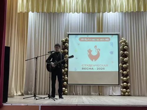 В педколледже прошёл фестиваль «Студенческая весна — 2026»