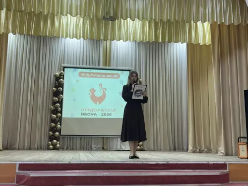 В педколледже прошёл фестиваль «Студенческая весна — 2026»