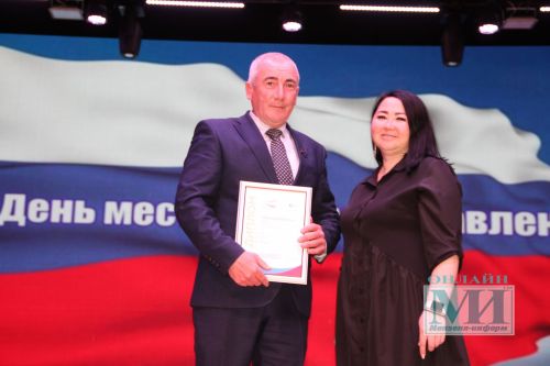 В честь Дня местного самоуправления в Мензелинском районе наградили лучших муниципальных служащих