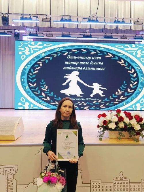 Ильсина Нуриева приняла участие в олимпиаде  по татарскому языку для родителей