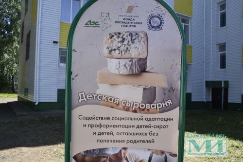 Гости зонального семинара побывали в Мензелинской школе-интернате и увидели производство сыра и свечей