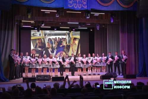 Для выпускников СОШ № 1 прозвенел Последний звонок