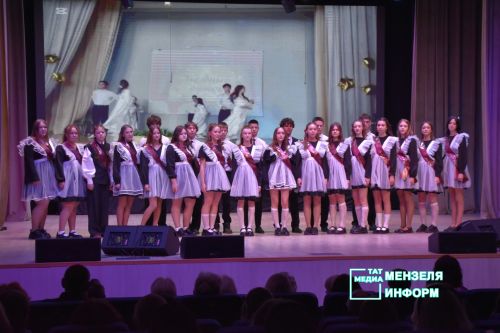 Для выпускников СОШ № 1 прозвенел Последний звонок
