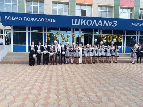 В Мензелинске наградили выпускников знаками отличия ГТО