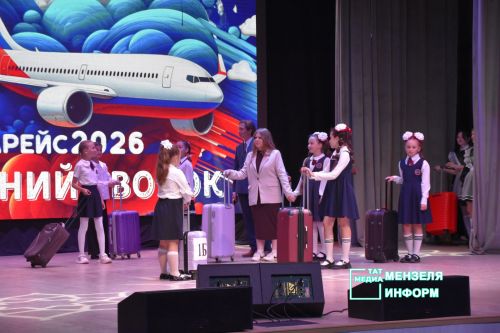 Для выпускников СОШ № 1 прозвенел Последний звонок