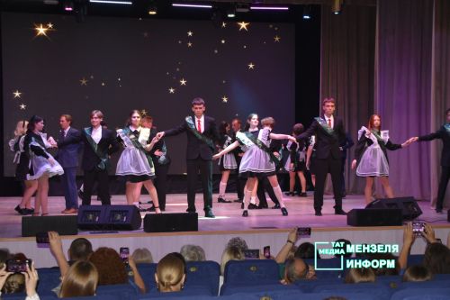 Для выпускников СОШ № 1 прозвенел Последний звонок
