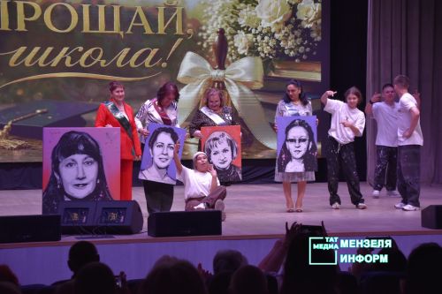 Для выпускников СОШ № 1 прозвенел Последний звонок