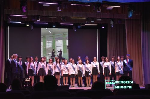Для выпускников СОШ № 1 прозвенел Последний звонок