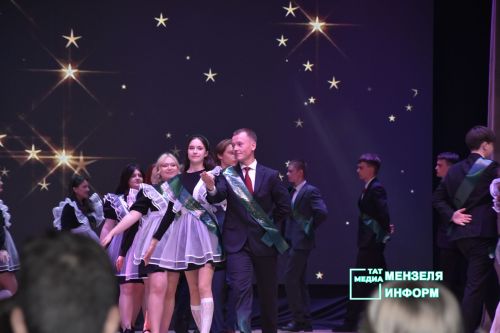 Для выпускников СОШ № 1 прозвенел Последний звонок