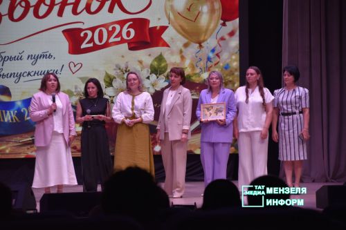 Для выпускников СОШ № 1 прозвенел Последний звонок