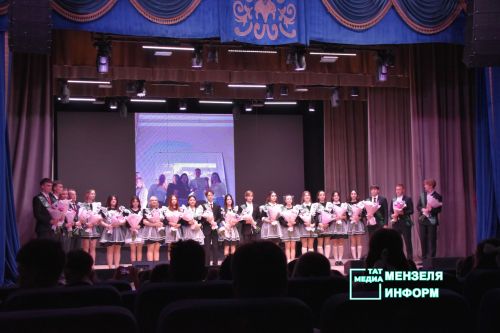Для выпускников СОШ № 1 прозвенел Последний звонок
