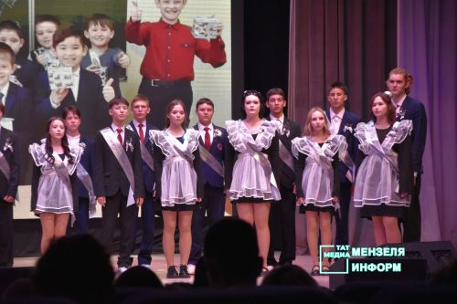 Для выпускников СОШ № 1 прозвенел Последний звонок