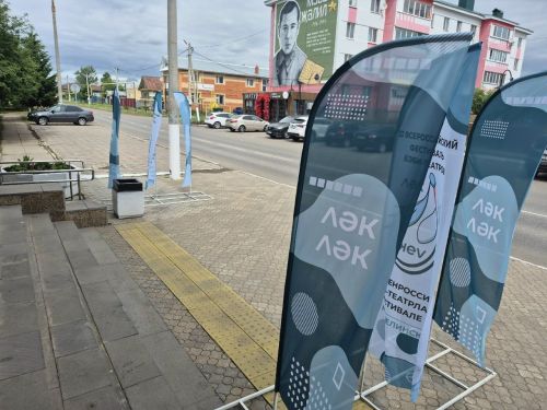 В Мензелинск приехали театральные коллективы из Москвы, Санкт-Петербурга, Владимира, Ижевска