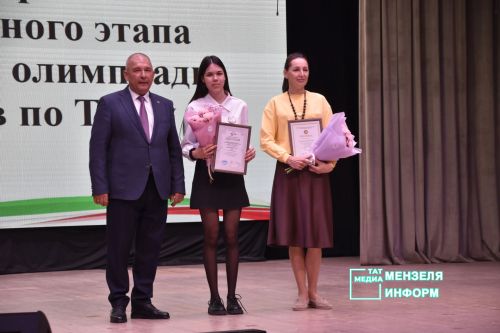 В Мензелинске состоялся слёт одарённых детей