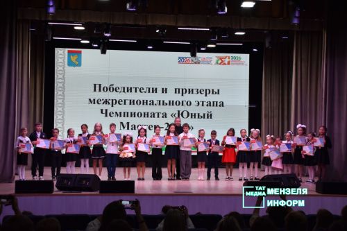 В Мензелинске состоялся слёт одарённых детей